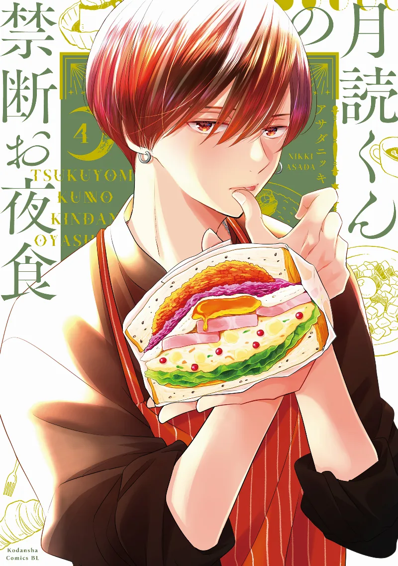Volume 04
