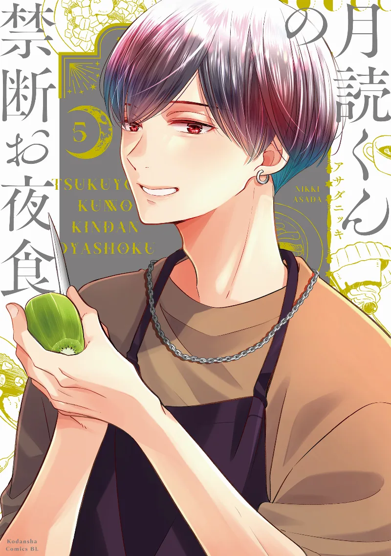 Volume 05