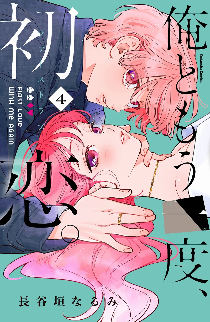 Volume 04