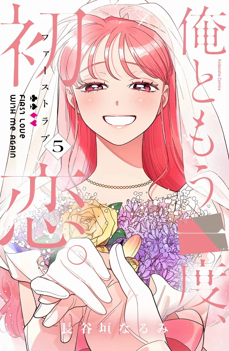Volume 05