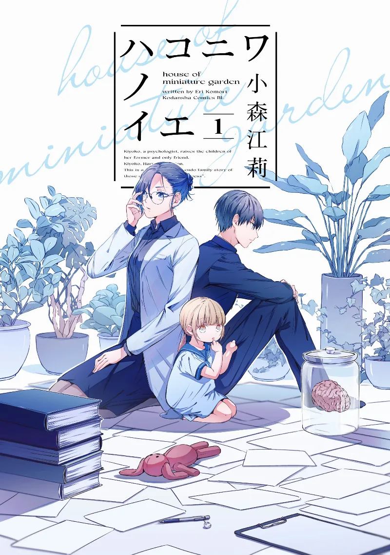 Volume 01