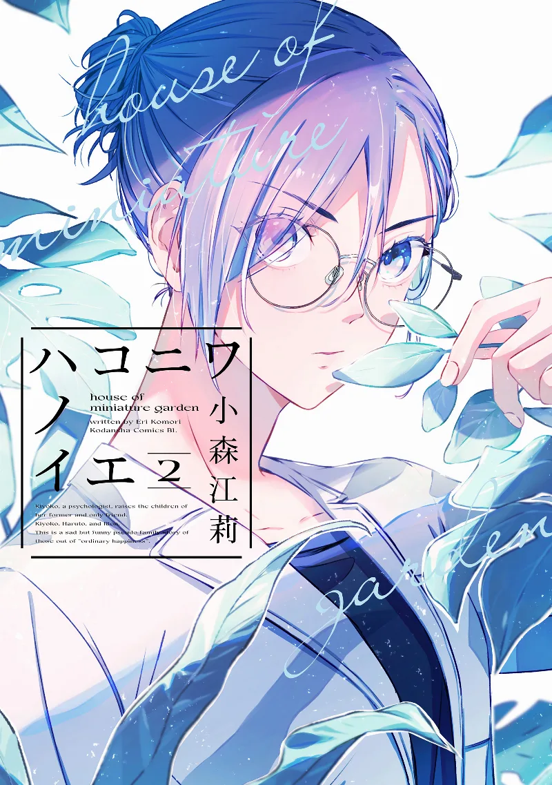 Volume 02