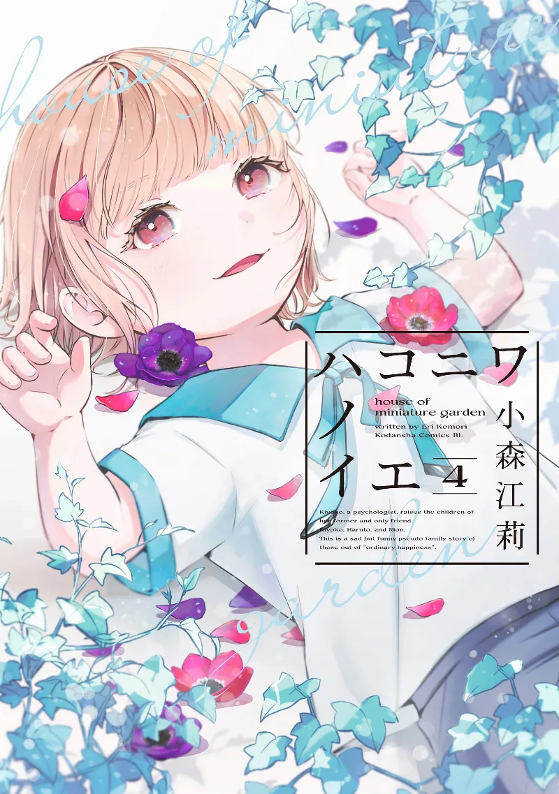 Volume 04