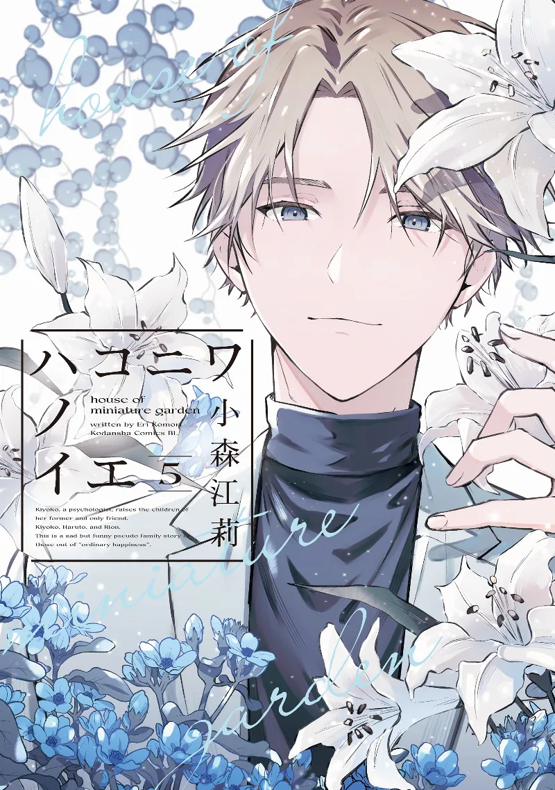 Volume 05