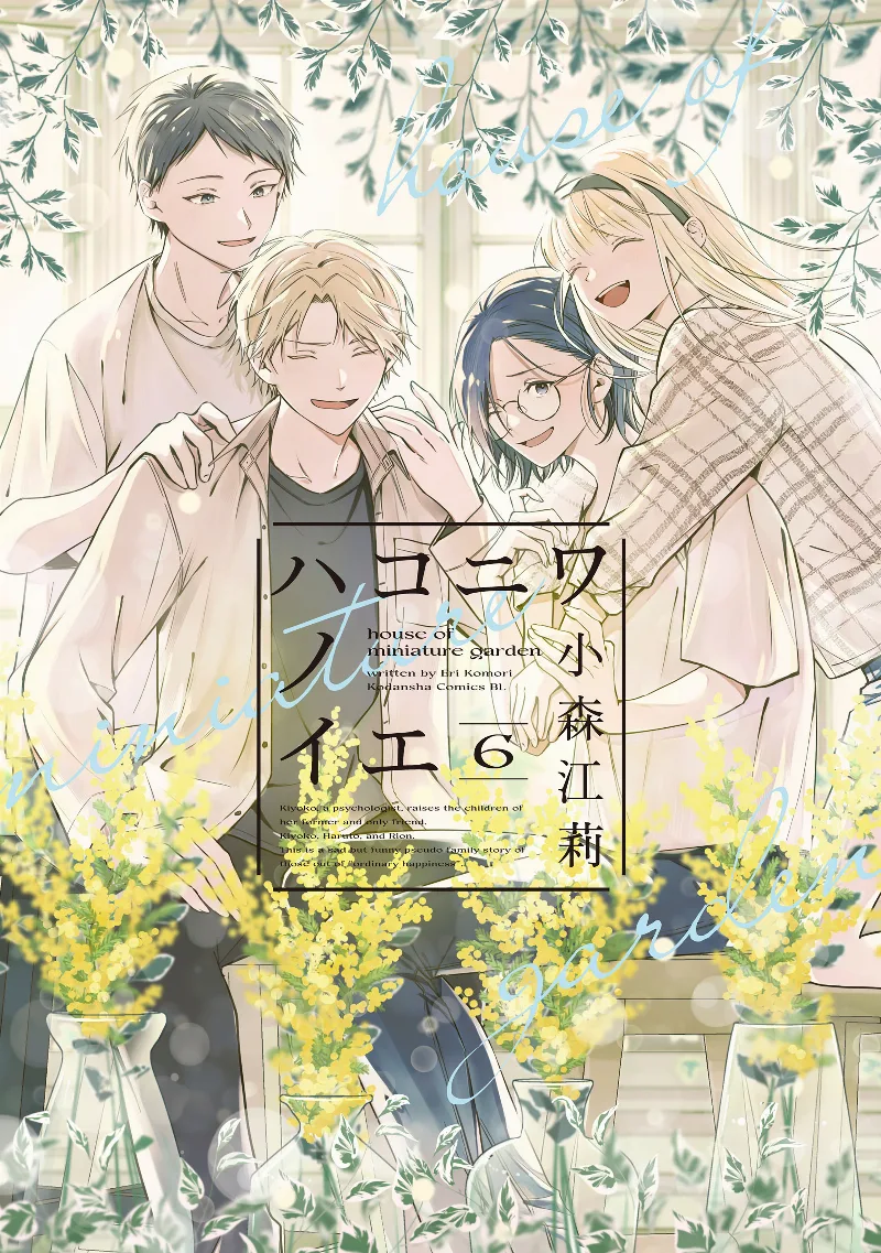 Volume 06