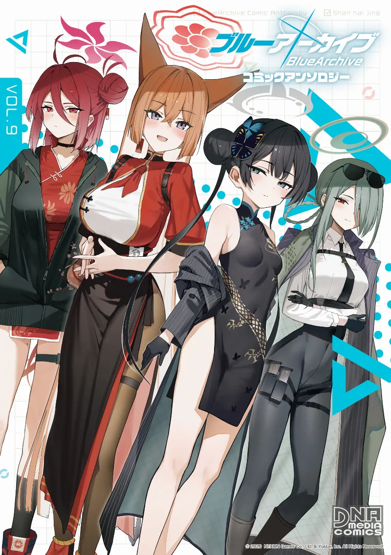 Volume 09
