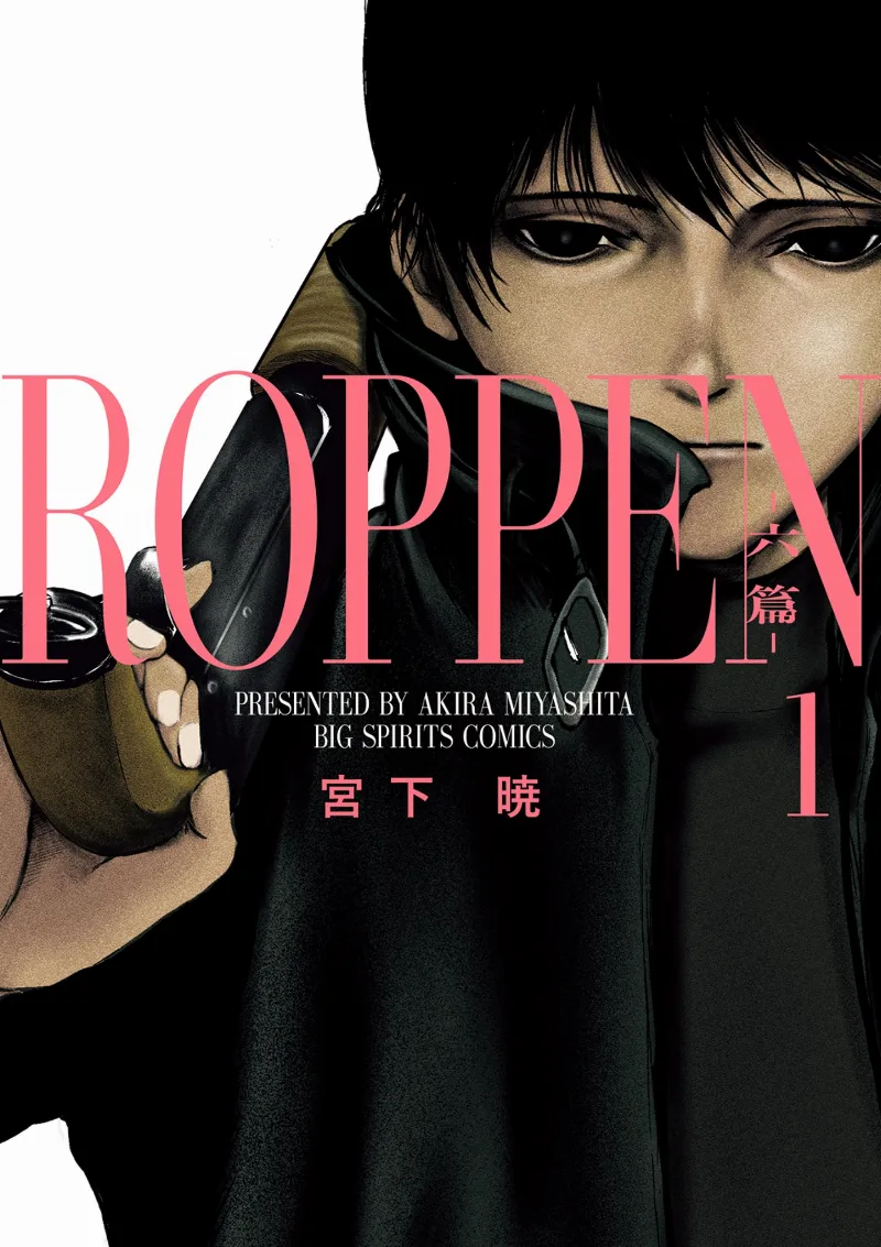 Volume 01