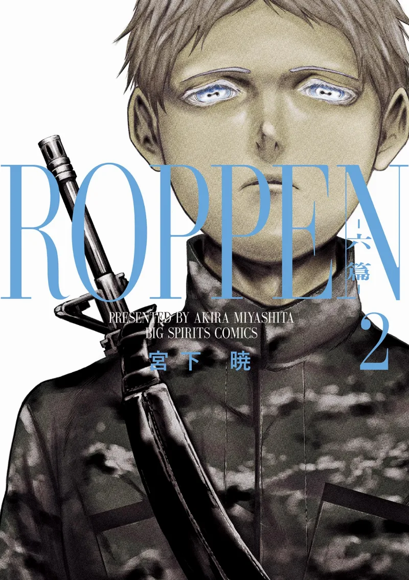 Volume 02