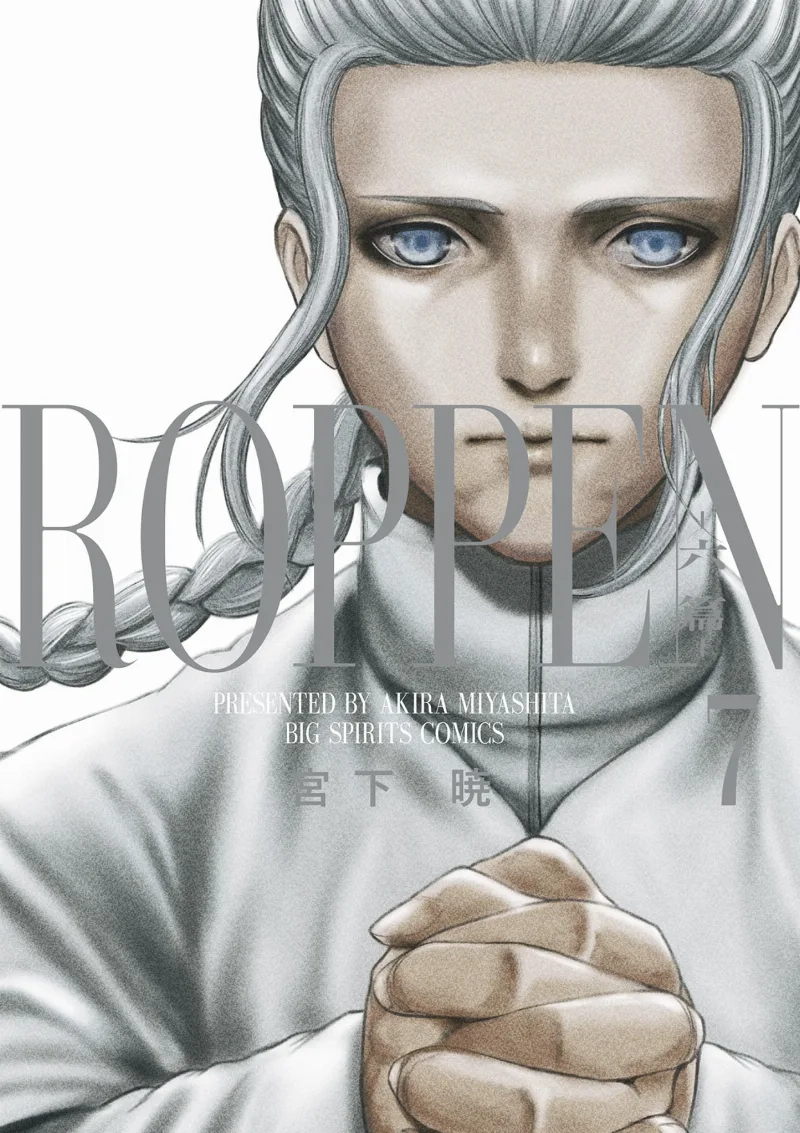 Volume 07