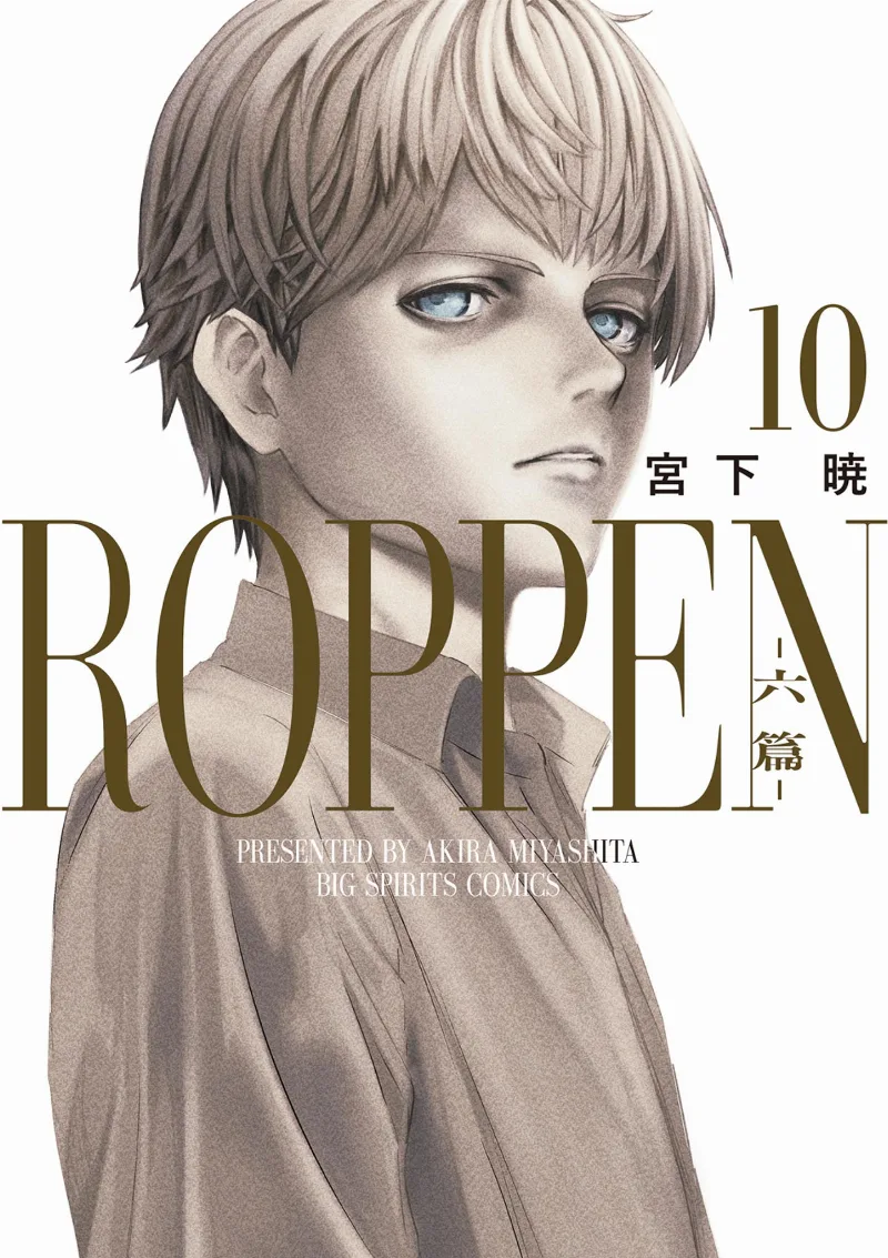 Volume 10