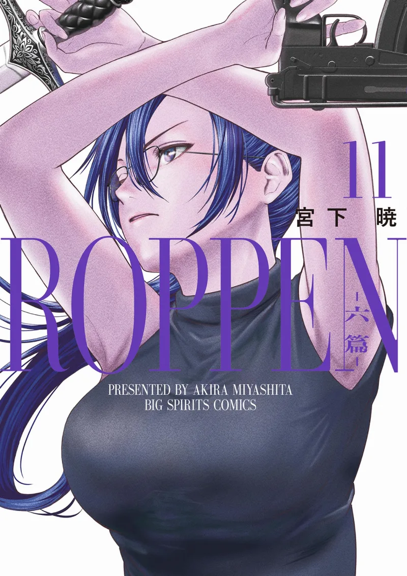 Volume 11