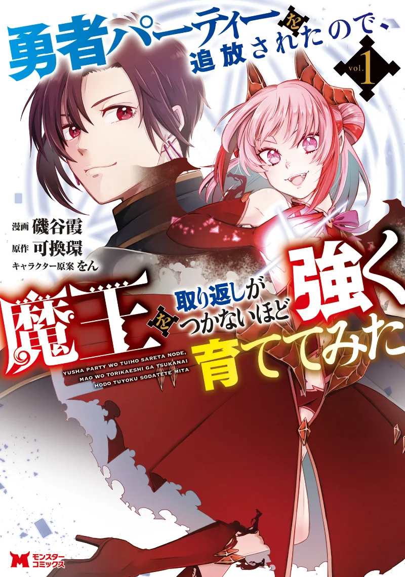 Volume 01