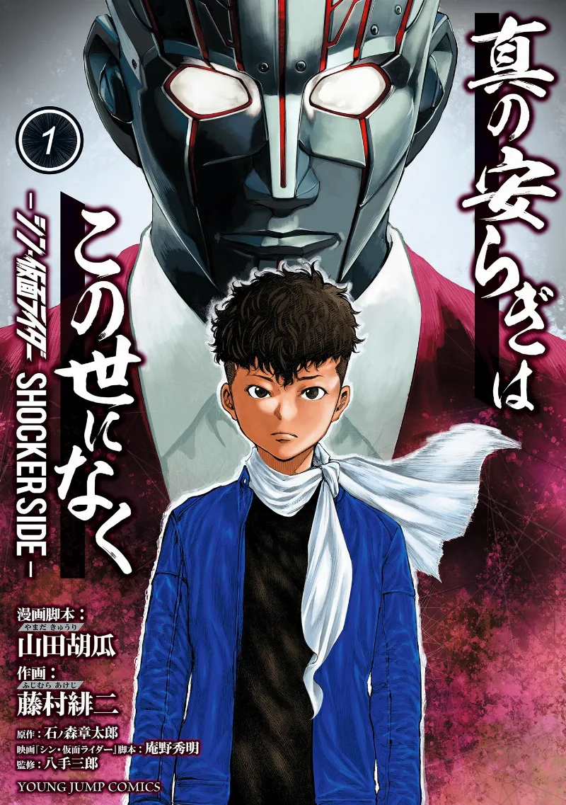 Volume 01