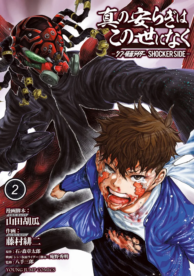 Volume 02