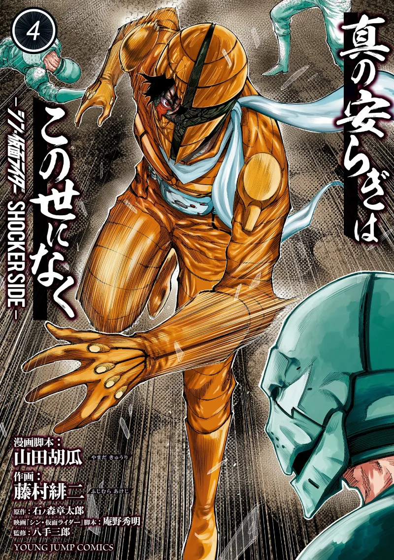 Volume 04