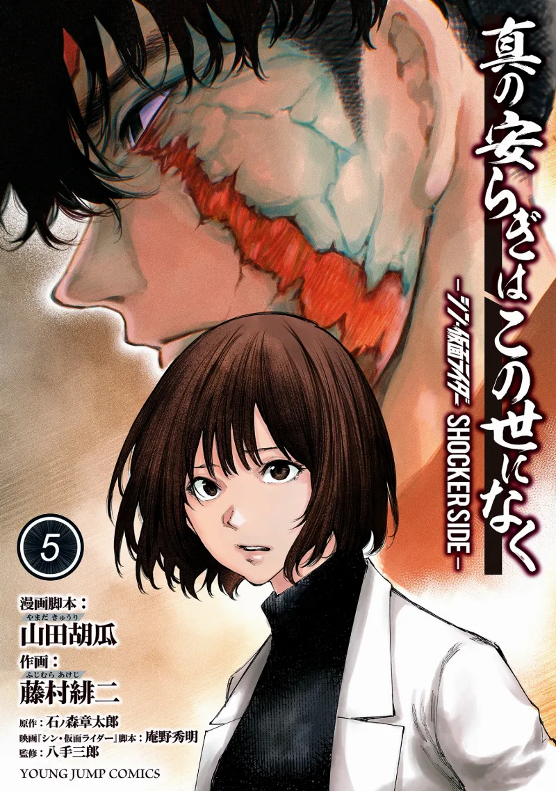 Volume 05