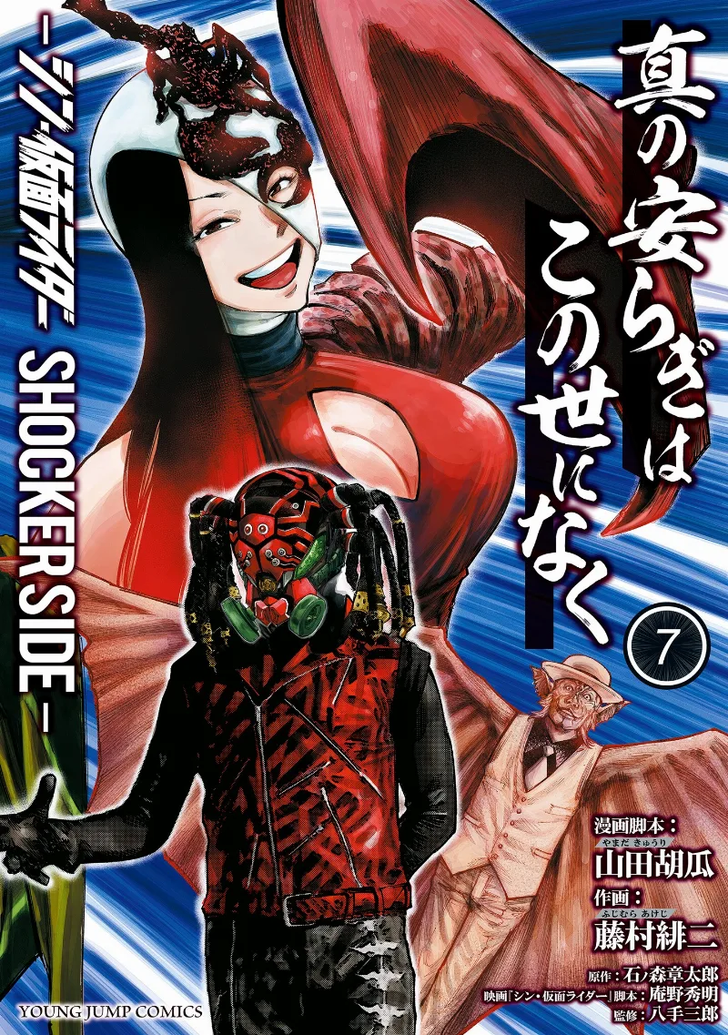 Volume 07