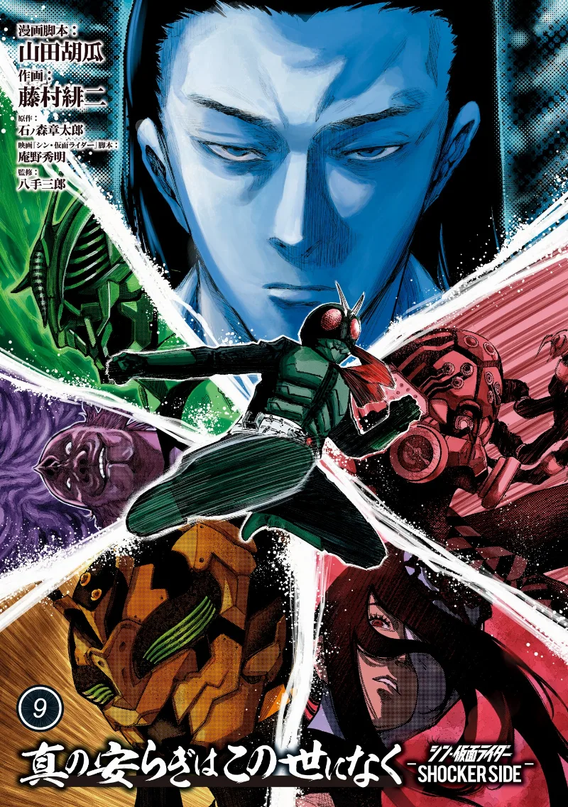 Volume 09.1