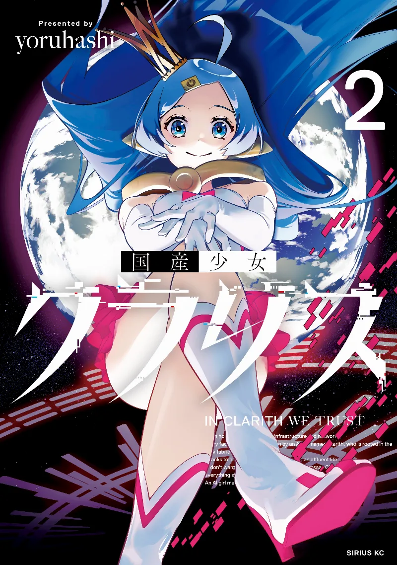 Volume 02