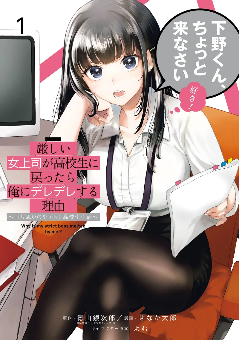 Volume 01