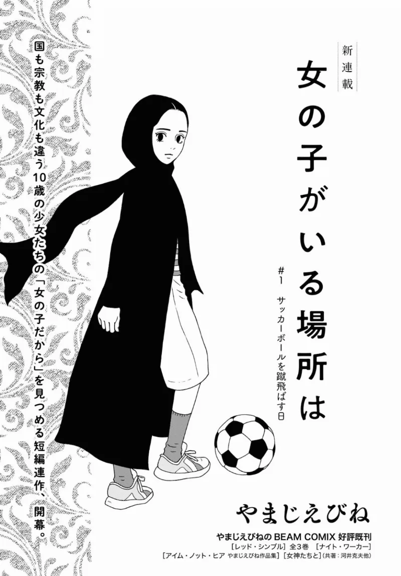 Volume 00