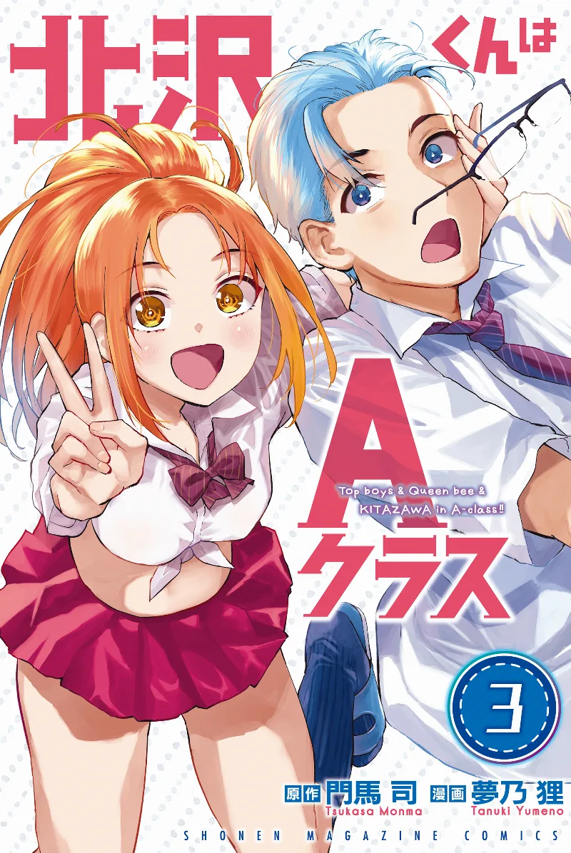 Volume 03