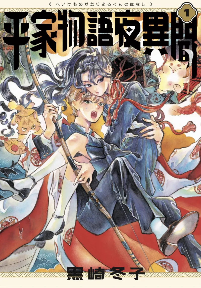 Volume 01