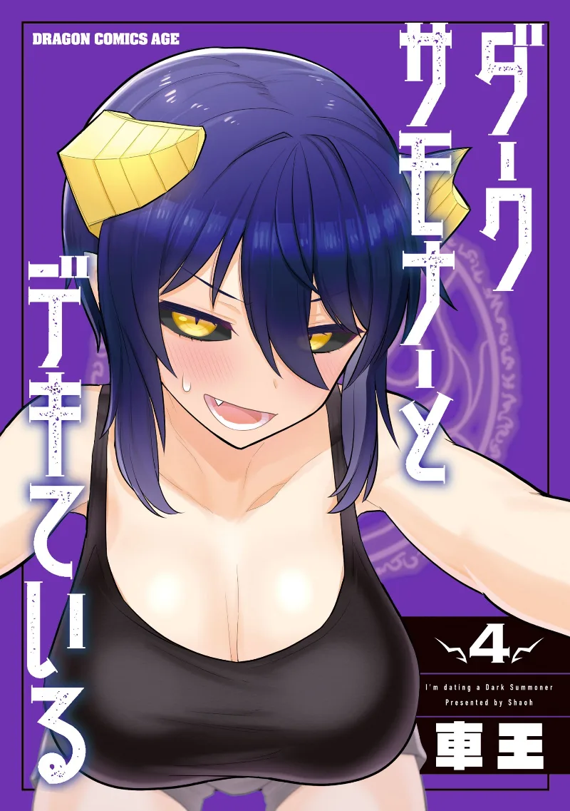 Volume 04