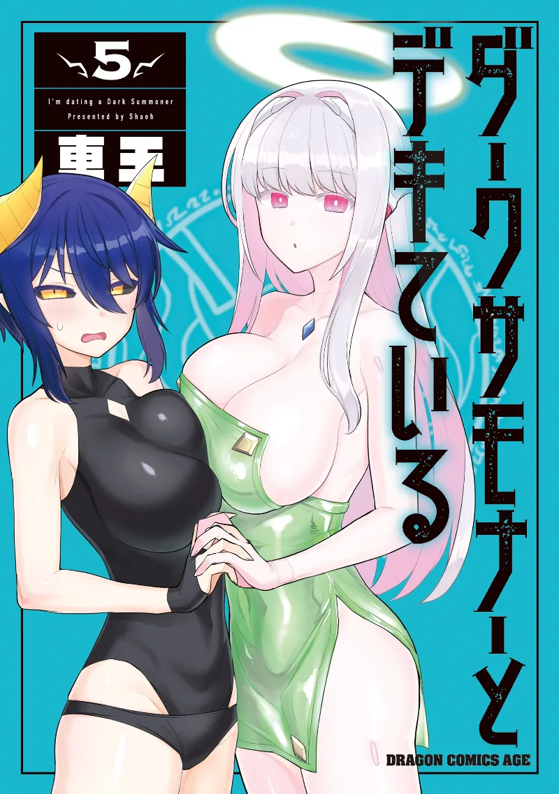 Volume 05