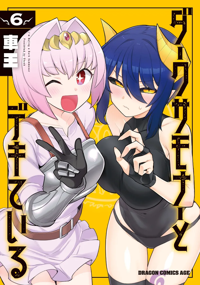 Volume 06