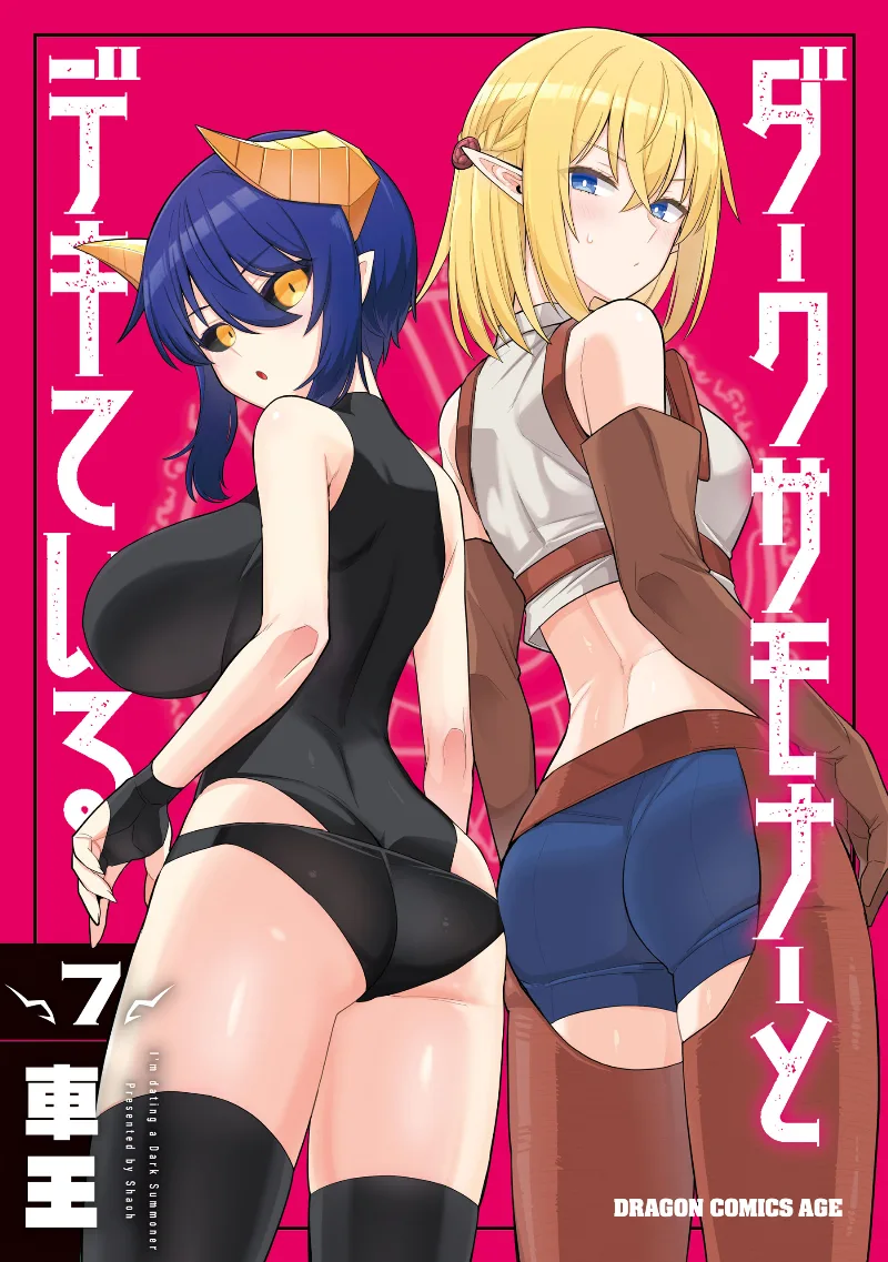 Volume 07