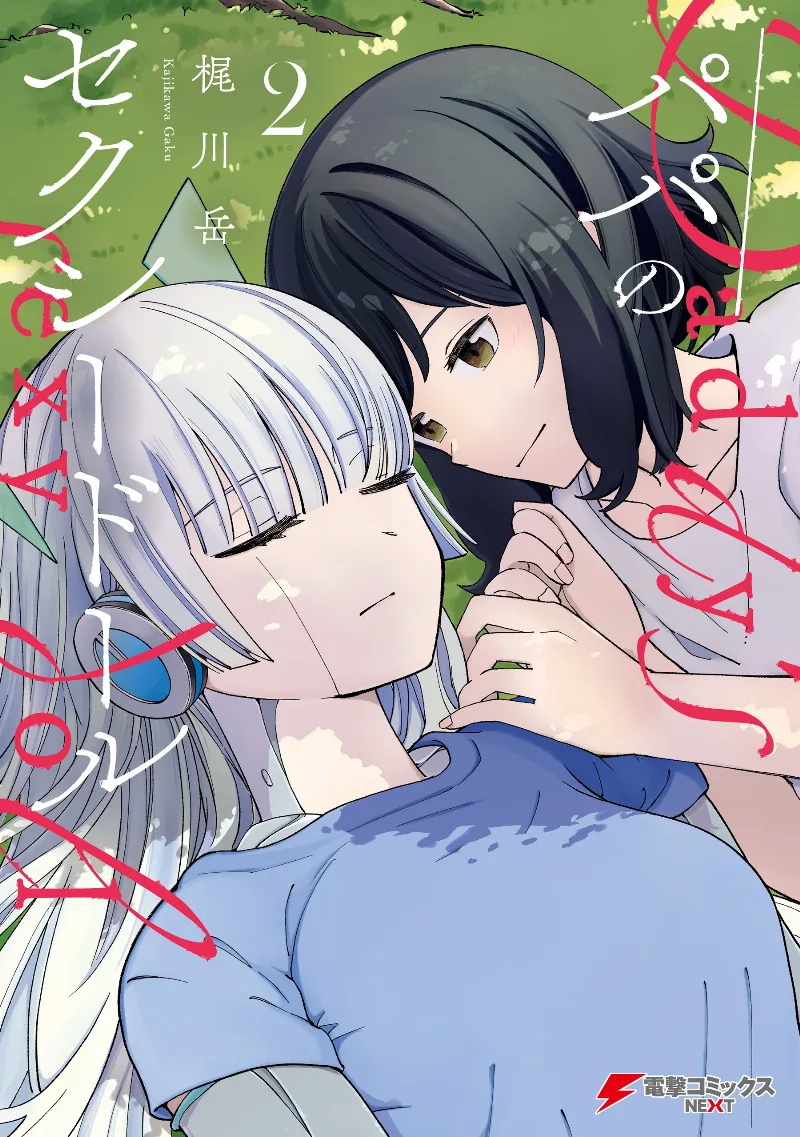 Volume 02