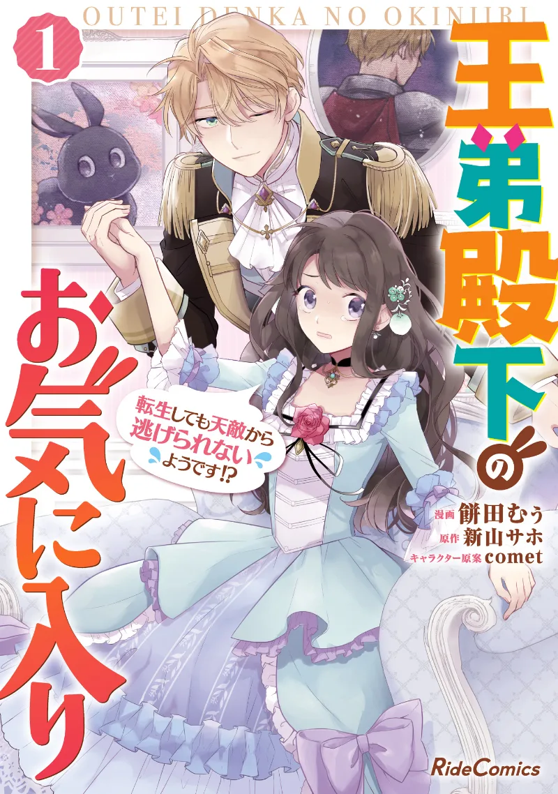 Volume 01