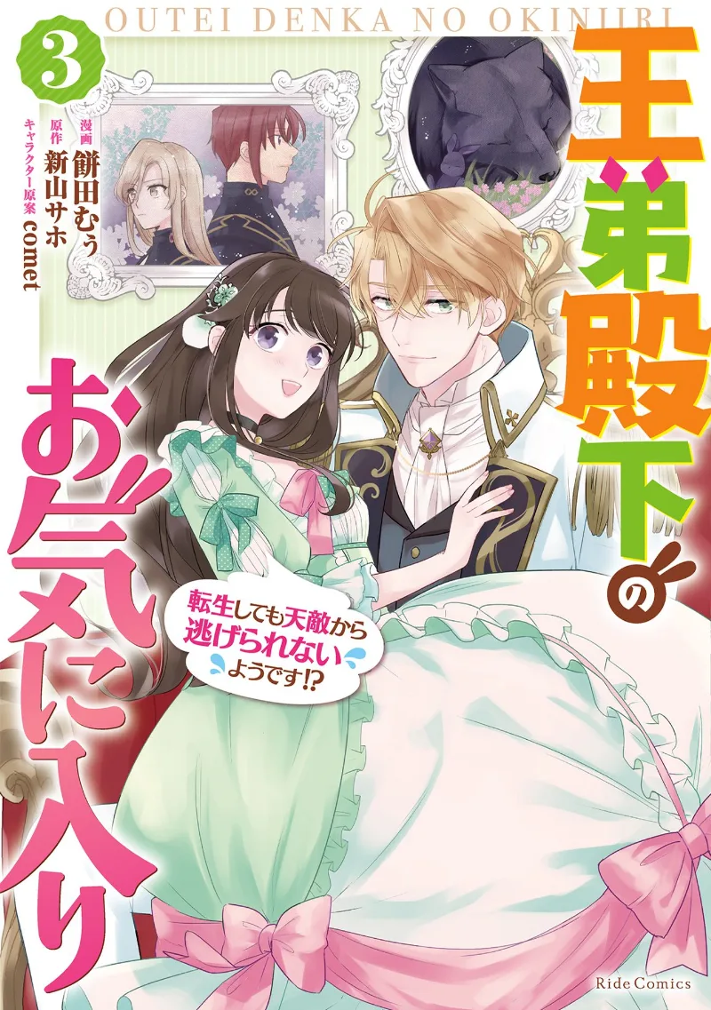 Volume 03