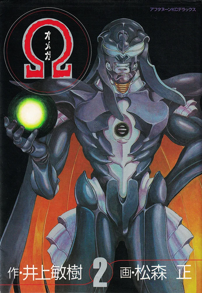 Volume 02
