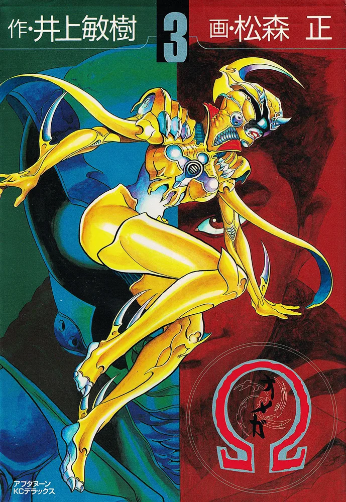 Volume 03