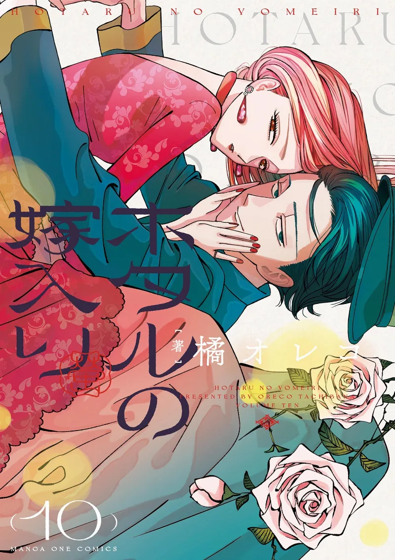 Volume 10