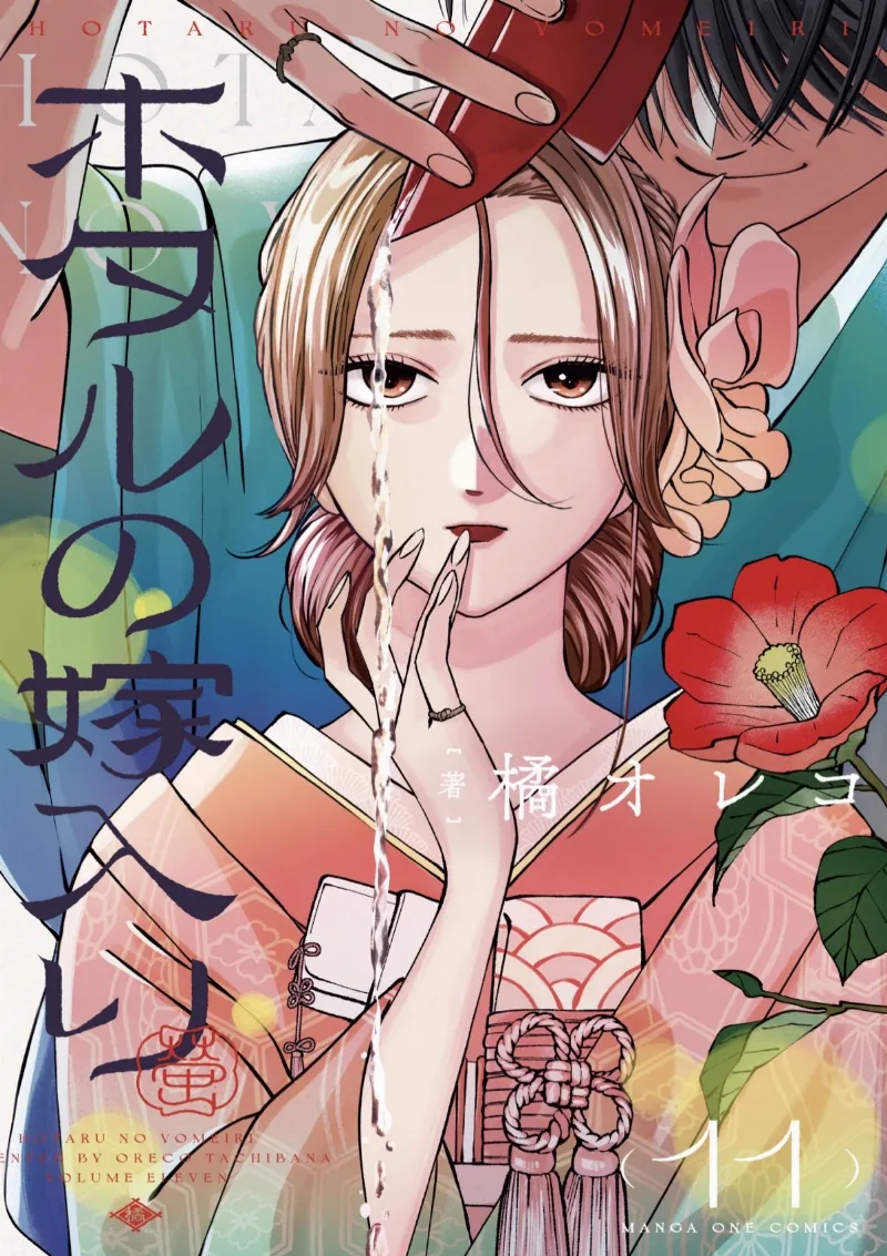 Volume 11