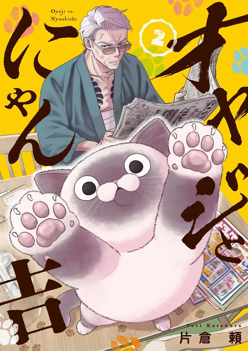 Volume 02