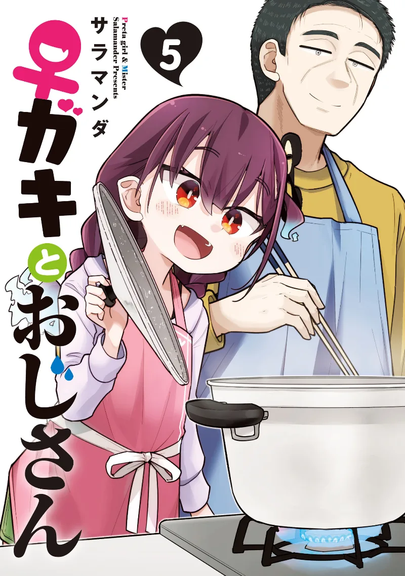 Volume 05