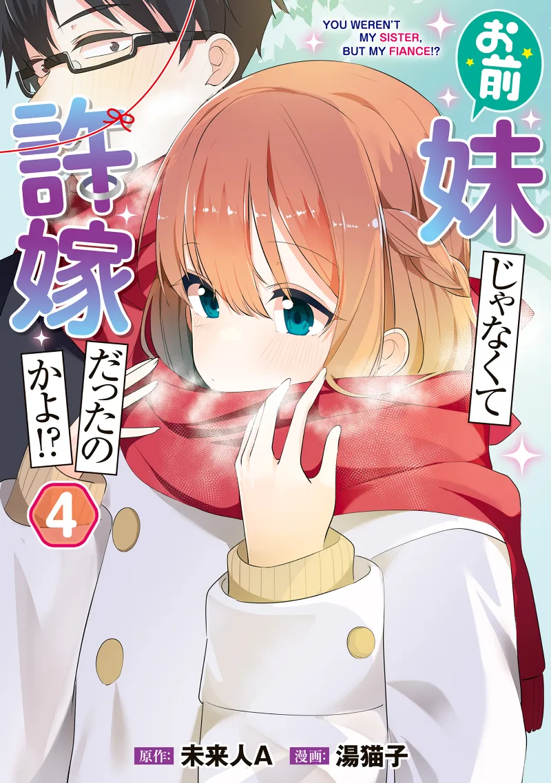 Volume 04