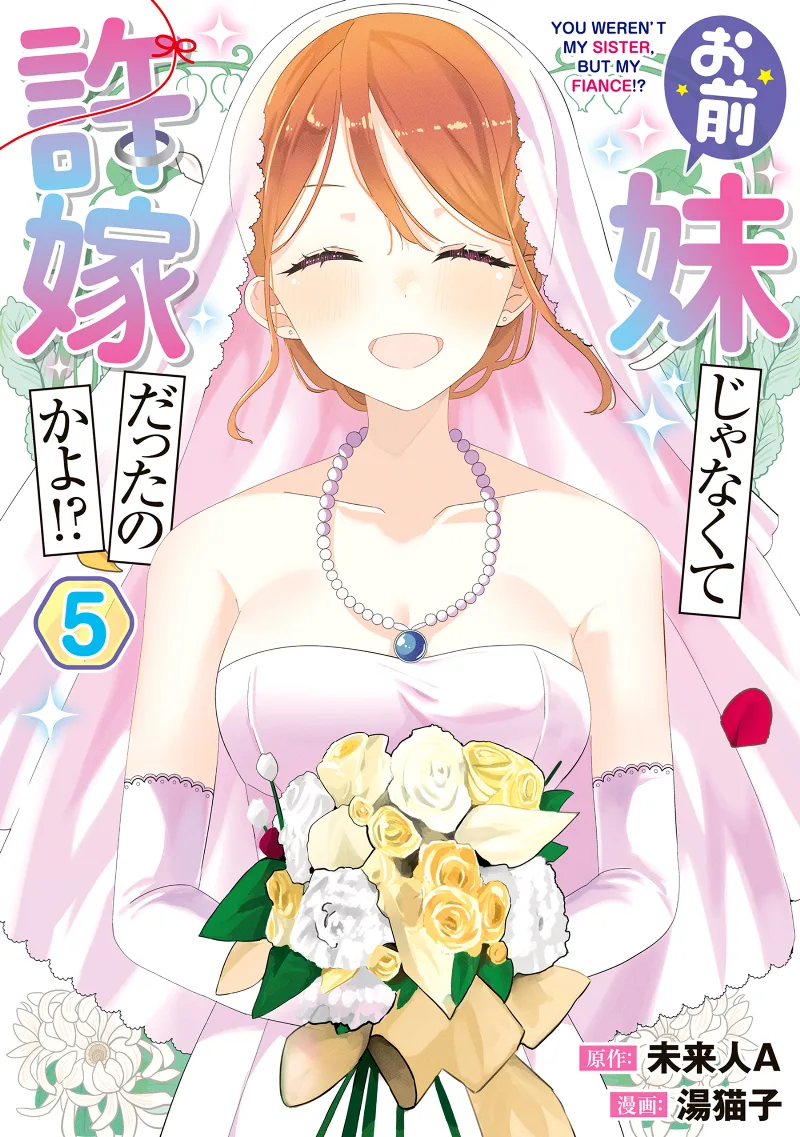Volume 05