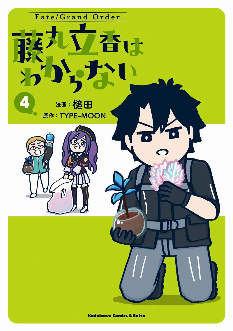 Volume 04