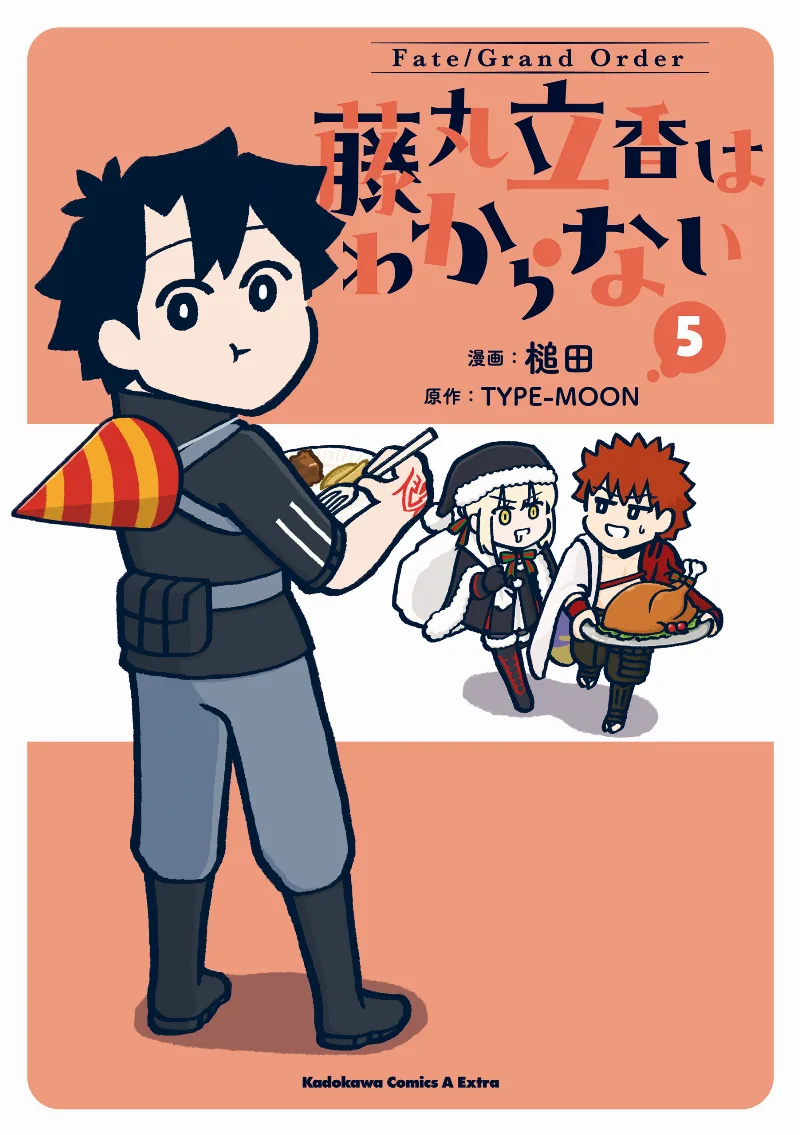 Volume 05