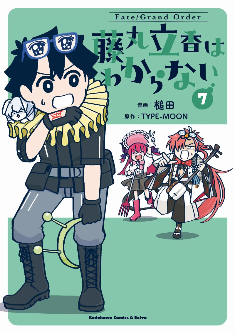 Volume 07
