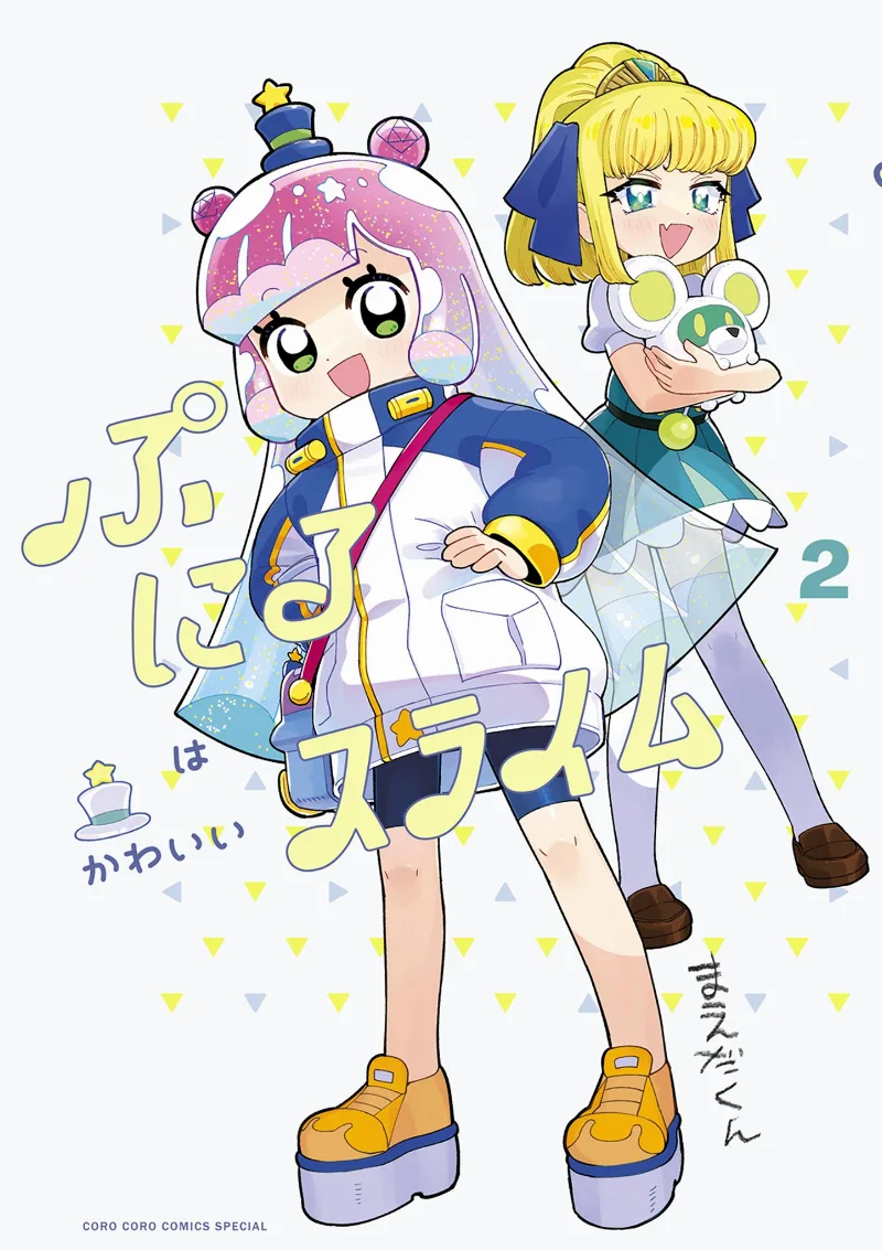 Volume 02