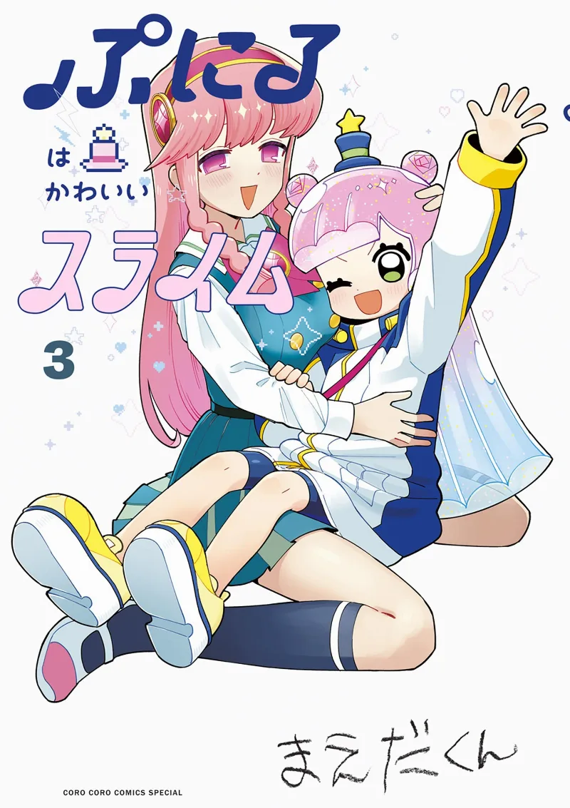 Volume 03