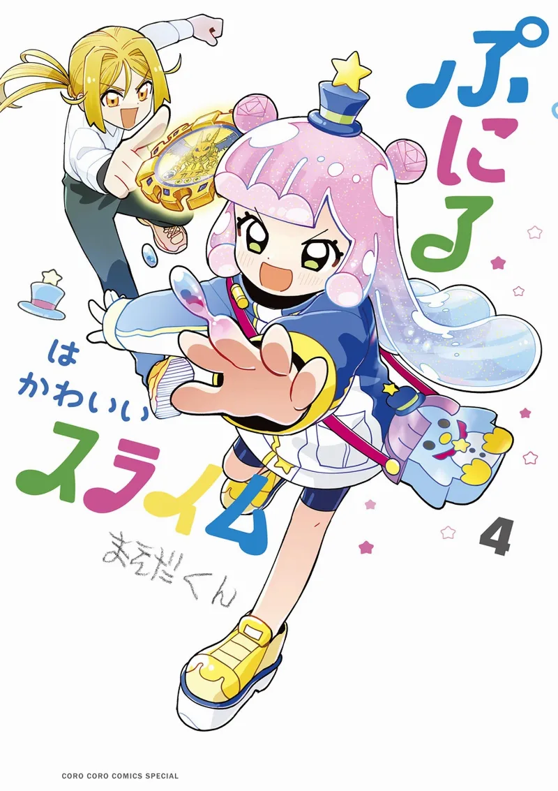 Volume 04