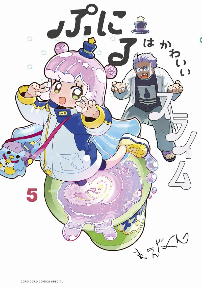Volume 05