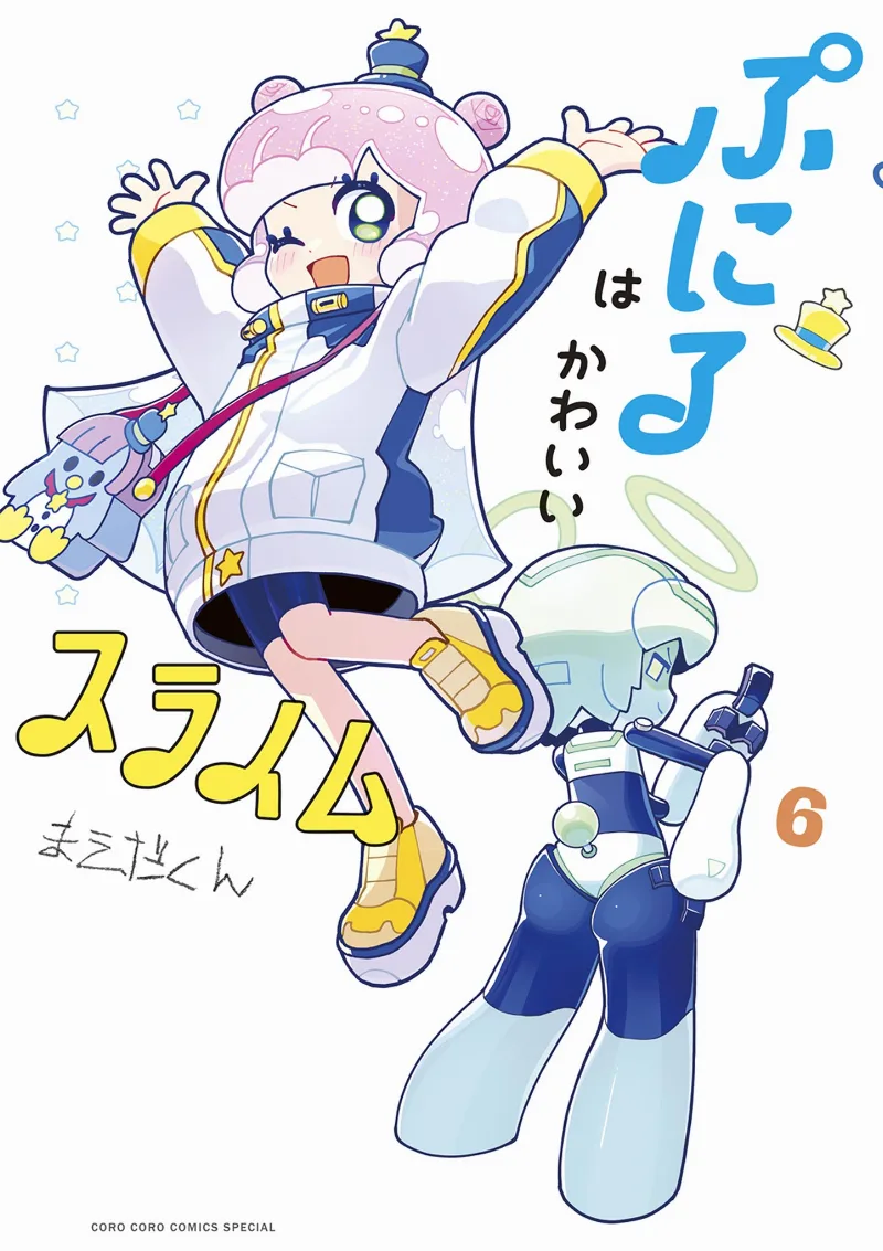 Volume 06
